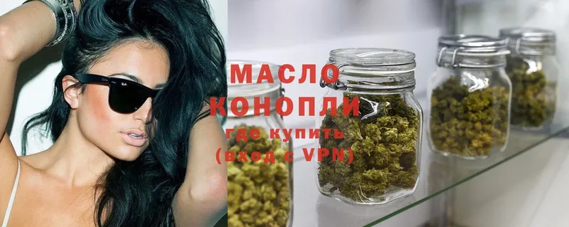 Купить наркотики цена Тверь Cocaine  АМФ  Меф мяу мяу  Альфа ПВП  Гашиш  Марихуана 